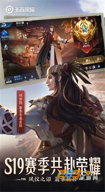 王者荣耀对局恢复v1.0最新版