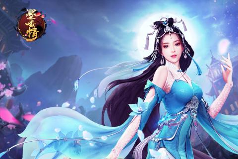 墨香情 果盘版