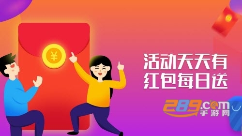 一元拍卖app安卓版 一元拍卖app安卓版