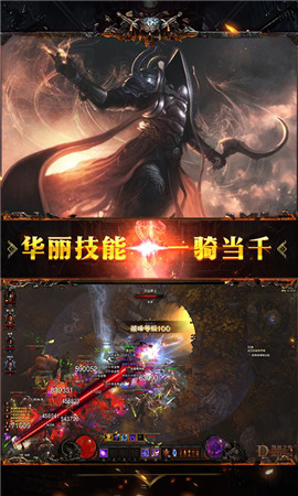斯巴达克斯