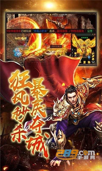 铁血神器传奇单机版v1.1.0破解版