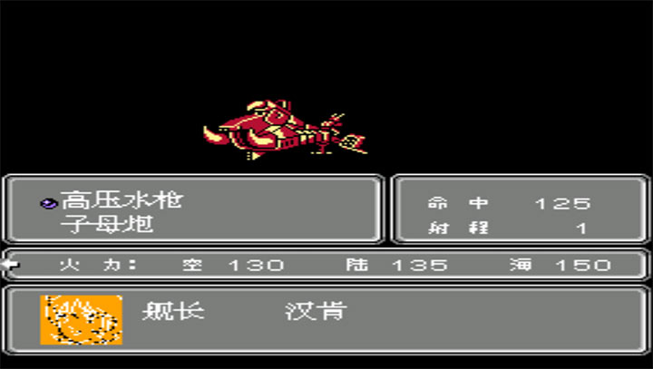 第2次机战：盖亚外篇（悟饭）