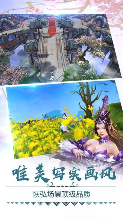 剑阵诛仙