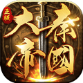 大秦帝国孙皓晖版正版手游安卓版v1.0.0安卓版