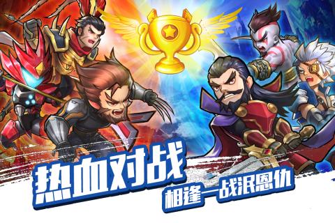 中华英雄 果盘版