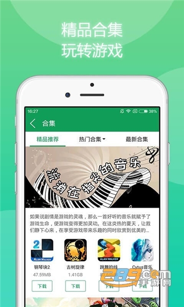 7723游戏盒破解游戏大全v5.8.3