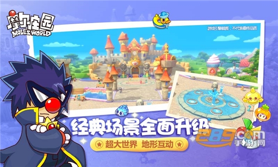 摩尔庄园5.22限量内测