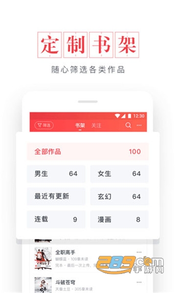 起点读书订阅会员破解版v7.9.31