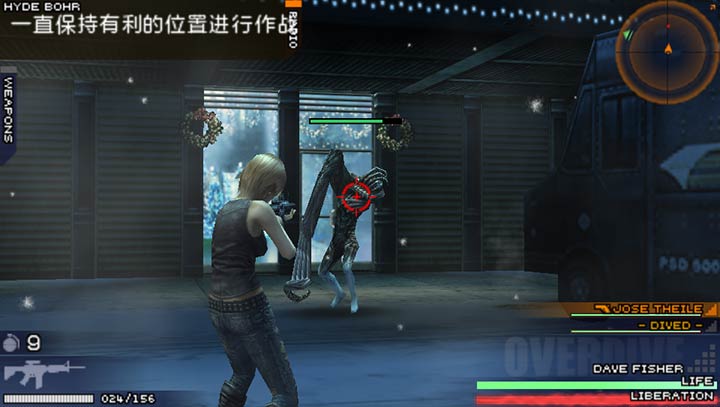 寄生前夜：第三次生日 完全汉化版（悟饭）