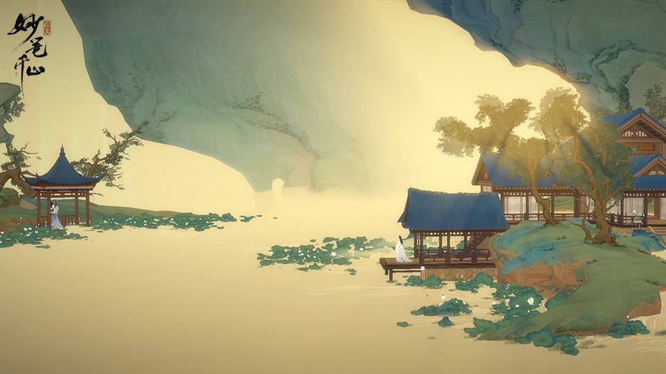 绘真妙笔千山 网易版