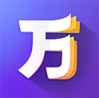 完美万词王单词记忆工具1.0.0免费版