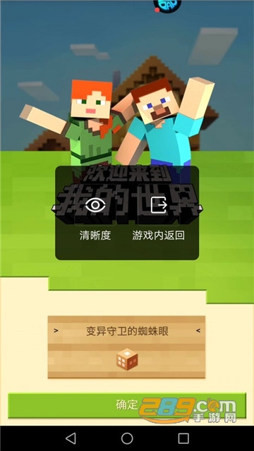 游帮帮2020免会员破解版