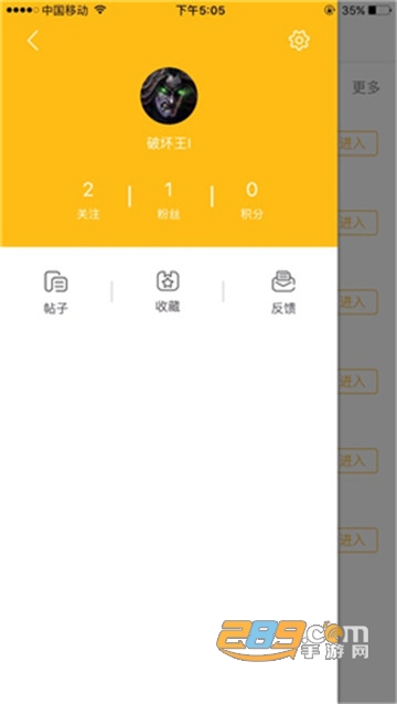 Newgame新游游戏厅最新版本v2.3.9