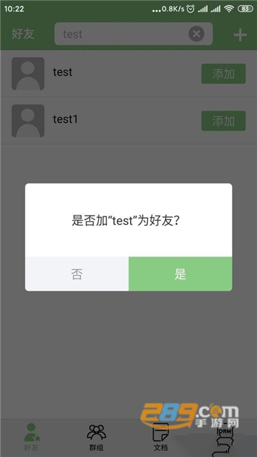 金甲DRM文档管理 金甲DRM文档管理