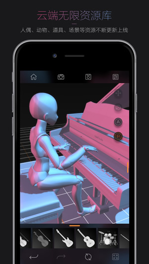 Pofi无限人偶APP