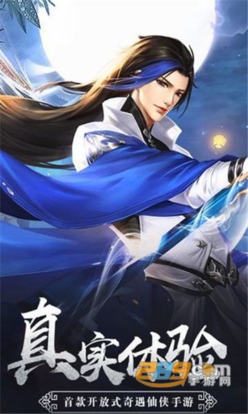 青云魔神传破解版v1.0.0安卓版
