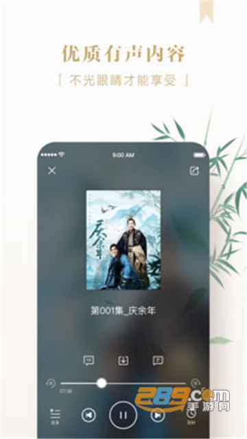 京东读书校园版破解v3.3.1