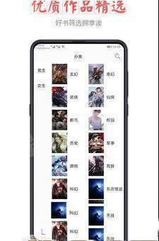 小主搜书APP