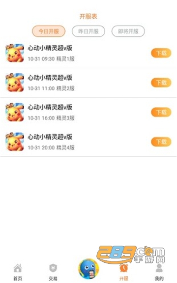 17bt游戏资源咨询平台v1.1.15
