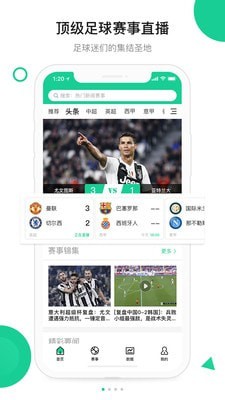 今球APP
