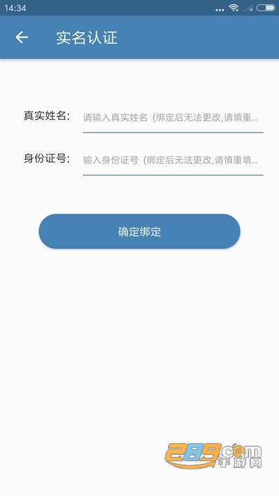 时嘉视讯看新闻赚钱平台