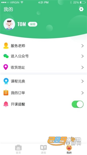 Baby Talk英语启蒙早教