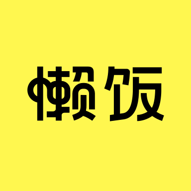 懒饭美食app免会员破解版v1.8.0去广告版