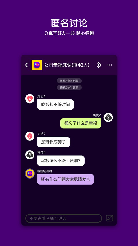 马桶MTAPP