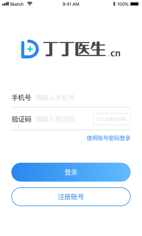 丁丁医生APP