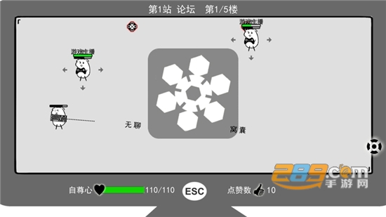 我是键盘侠内购破解版