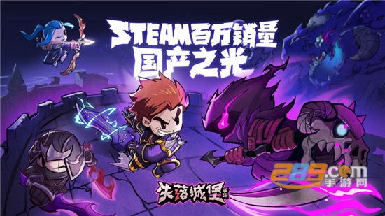 失落城堡手游无CD辅助v4.3