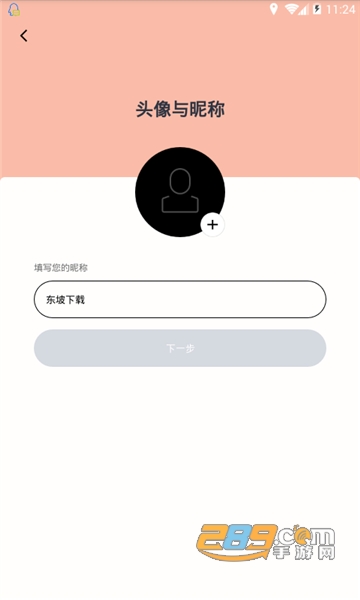 赫兹社交红包版v3.4.7安卓版