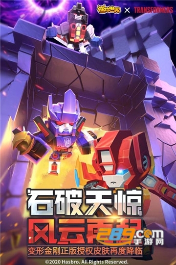 迷你世界正常下载官网版apk