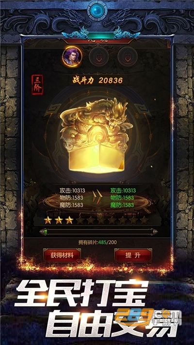 凤凰无双九游礼包版