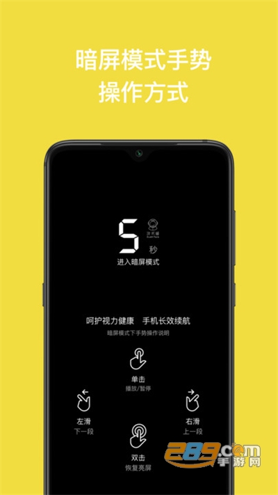 读书瞳下载官方app