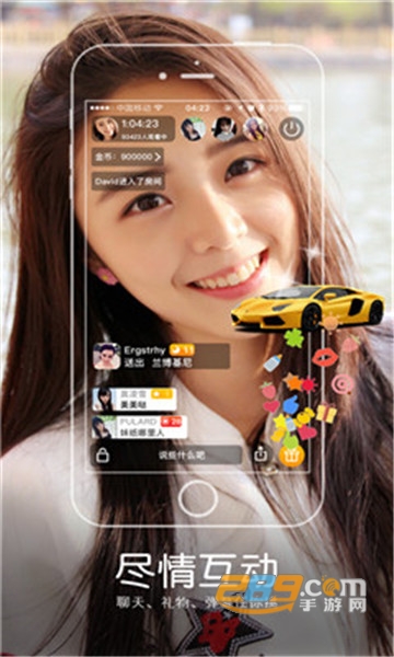 嗨浪社区软件app