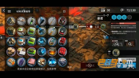 方舟帮帮忙游戏辅助工具v2.2.6