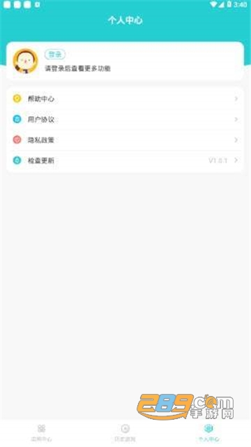 靠谱云游戏免费版