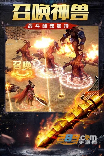 虎王超变官方正式版v1.0.0安卓版