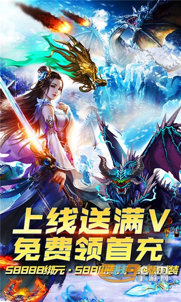 剑指江湖星耀特权福利变态版1.0