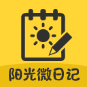 阳光微日记日程管理工具v8.9.6 安卓版