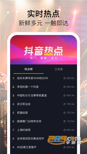 2020最好用的直播带货app官方最新版