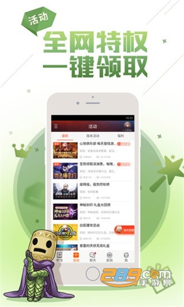 DNF助手官方最新版v3.4.1.6