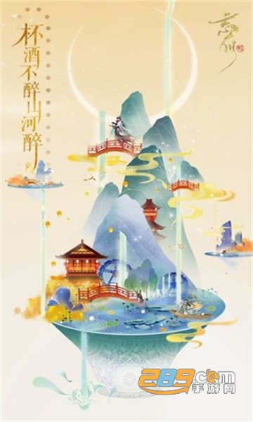 忘川风华录手游网易官网正式版 忘川风华录手游网易官网正式版