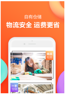 一手女装批发服装批发网APP