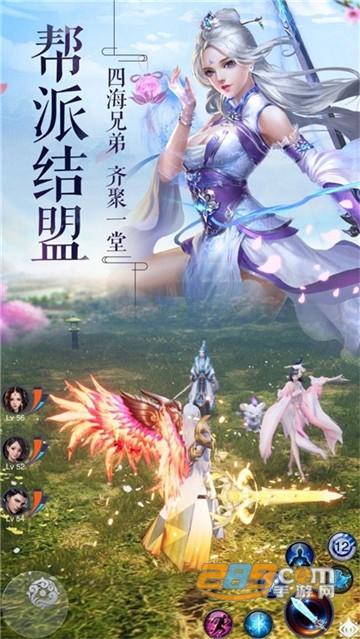 三仙九剑飞升版v1.0安卓版