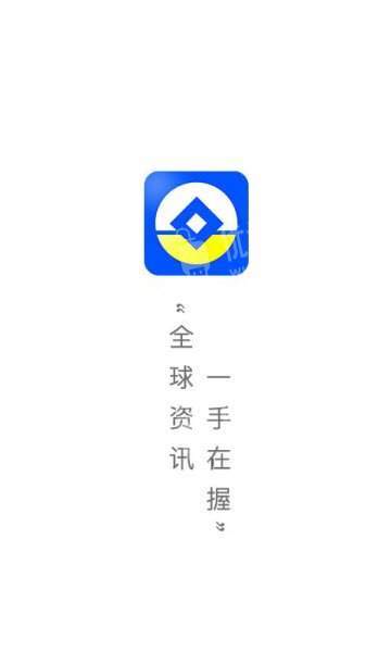 顺衡飞粤APP