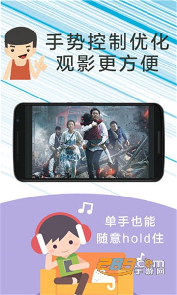 微博星球视频app官方版(暂未上线)v1.0安卓版