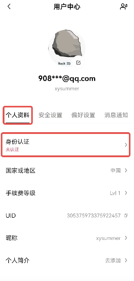 OKB币交易所官方版下载安装