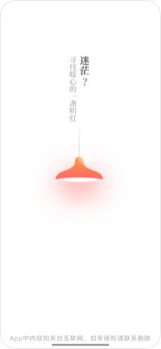 兔兔读书APP